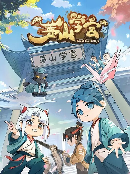 不可思议国家的魅魔 - 搖搖樂影片