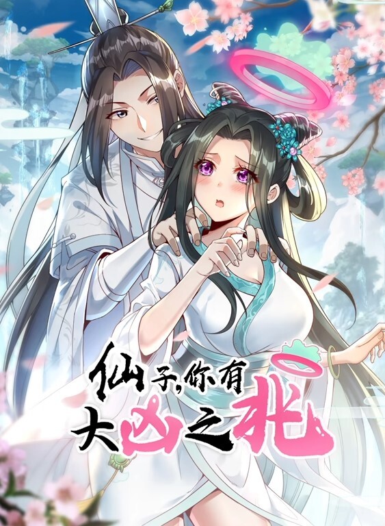 RaizenStudio春丽涛体操课 - 搖搖樂影片