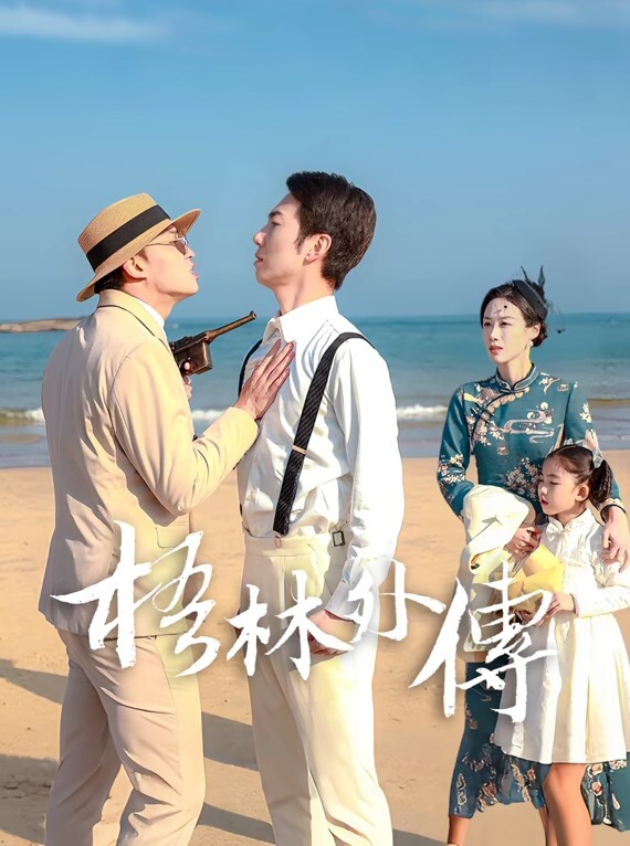 文轩探花4场极品售货员2 - 搖搖樂影片