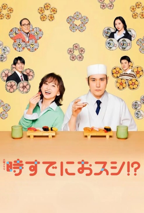 黑爱第1话 - 搖搖樂影片