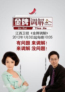 午夜伦理电影网 - 搖搖樂影片