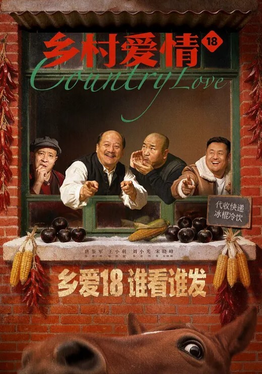 东北绿帽淫妻蒙眼识屌叫俩兄弟轮流操对白超多 - 搖搖樂影片