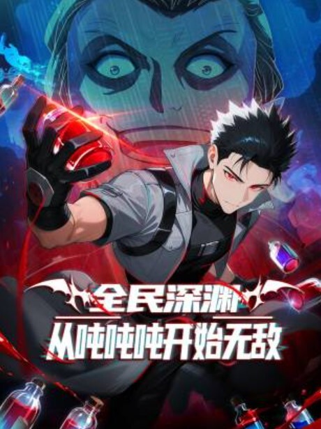 你所不知道的童话故事第2话 - 搖搖樂影片