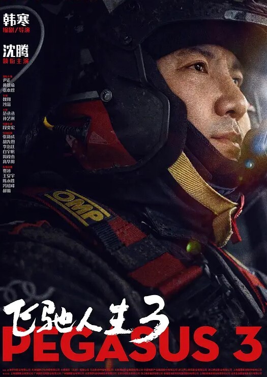 米娜学姐小母狗的厨房性交挑逗 - 搖搖樂影片