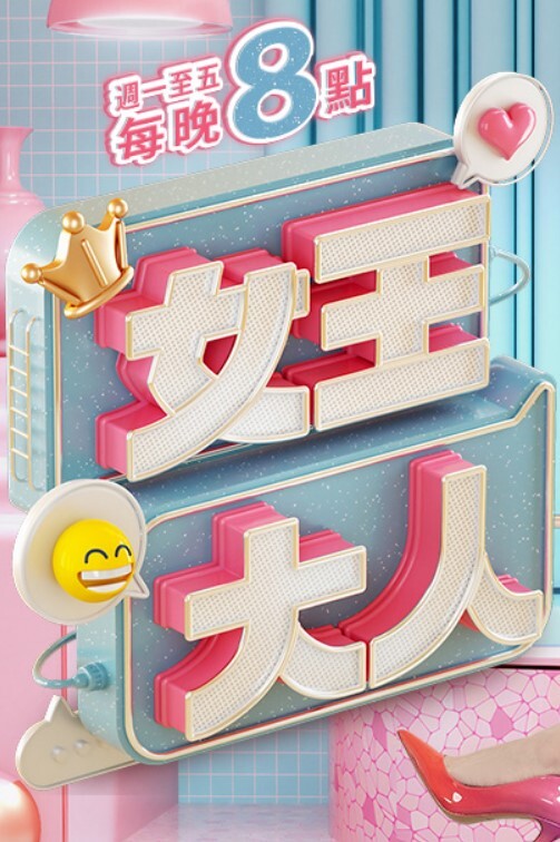 群聊里刚离婚的小少妇被勾搭上身材好说话又嗲还有多汁的鲍鱼让人插 - 搖搖樂影片