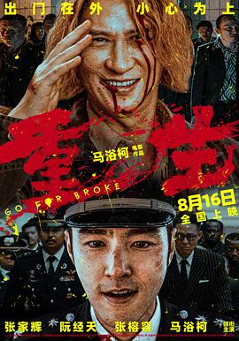 午夜伦理神马 - 搖搖樂影片