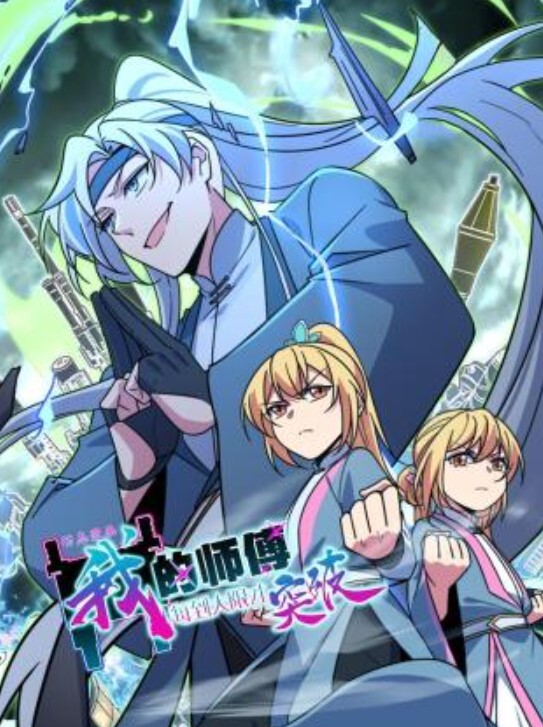 @20205985166 用户上传：叫我一声靓仔 - 搖搖樂影片