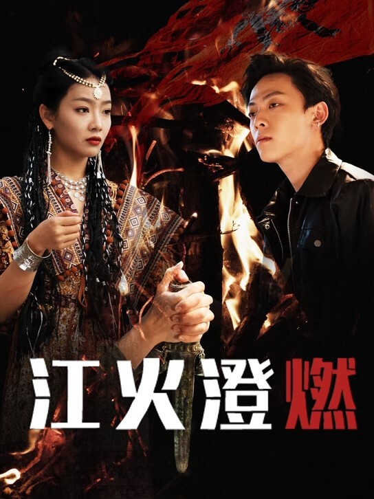 【意大利剧情】白衣修女的忏悔 Le Novizie (1997) - 搖搖樂影片