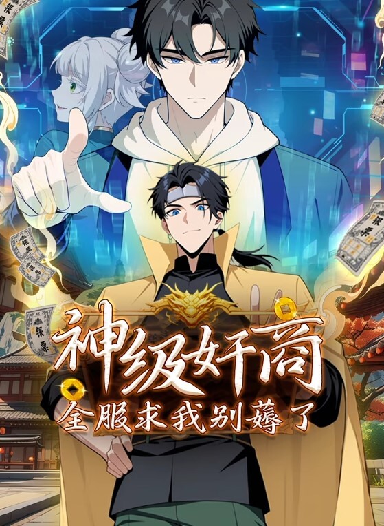 学园3华丽的悦辱第1话 - 搖搖樂影片