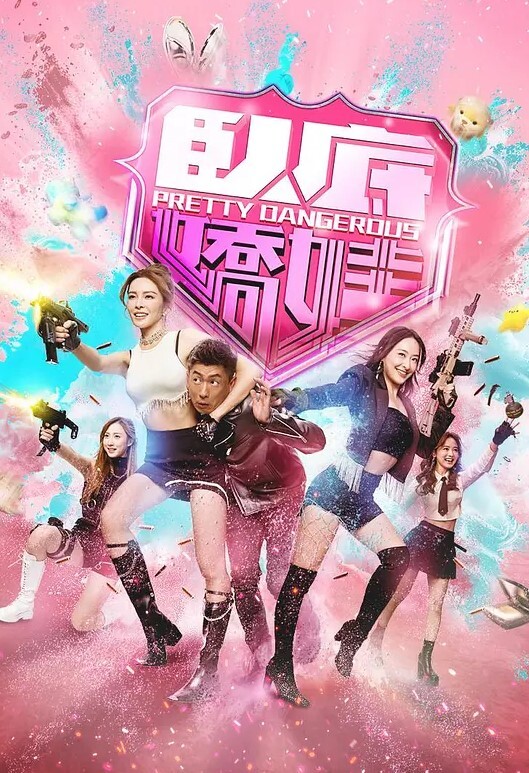 【管明美】MCY0222 独门手技让前女友接连高潮 - 搖搖樂影片