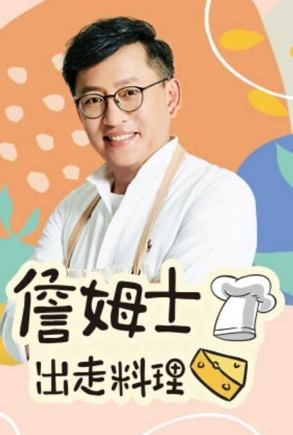 變態动画动漫 - 搖搖樂影片