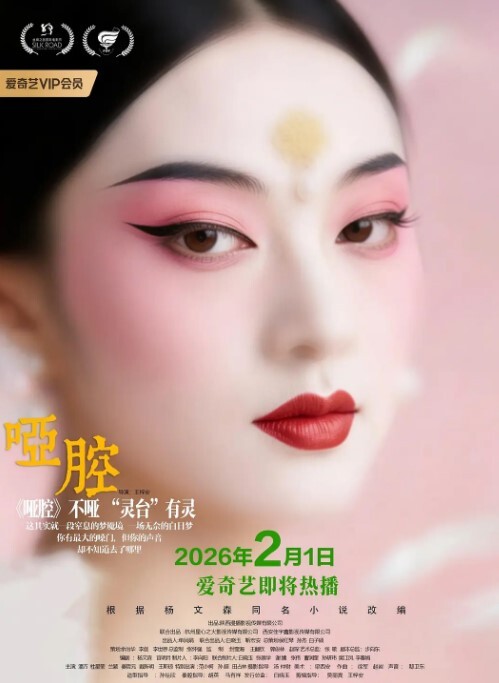 抖音快手满身铭文纹身小网红美美美美如.爆出私拍视频离精神小妹就差个黄毛真是实打实的骚货 - 搖搖樂影片
