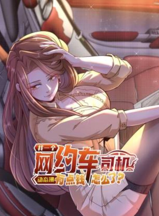EllukkKabejirinoYakataEllukく中文字幕 - 搖搖樂影片