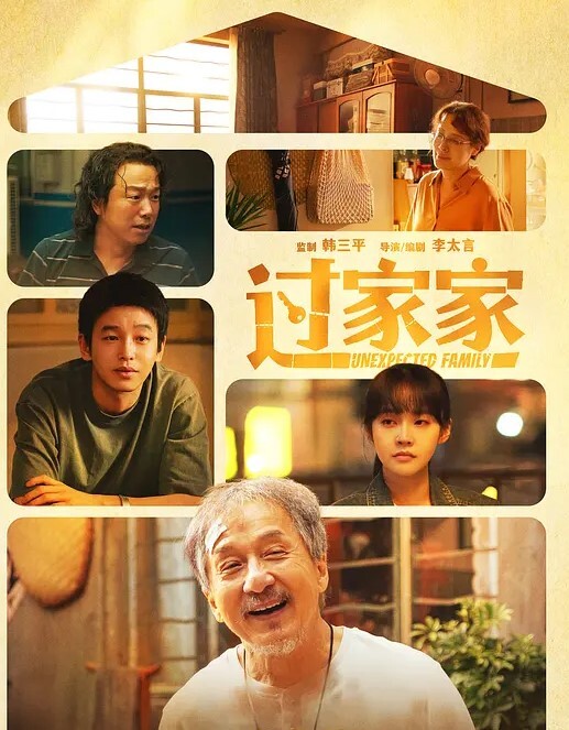 嘿...我们开始吧 - 搖搖樂影片