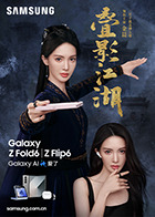 麻豆视传媒短视频网站 - 搖搖樂影片