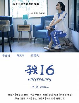 性欧美视频免费 - 搖搖樂影片
