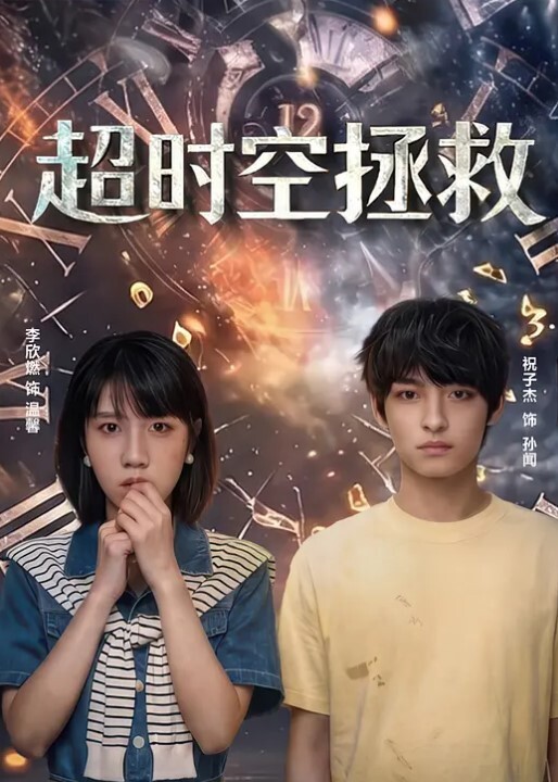 姐姐打电话来姐夫在操我 - 搖搖樂影片