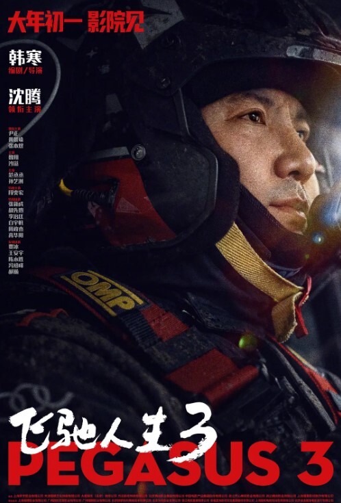 【雨婷】PMA001_新婚妻子的性爱鸳鸯浴 - 搖搖樂影片