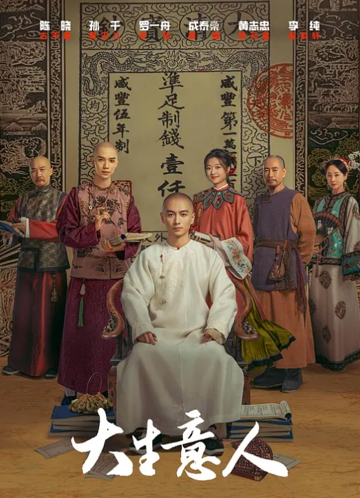 AI-李沁-36分钟无码性爱第二段 - 搖搖樂影片