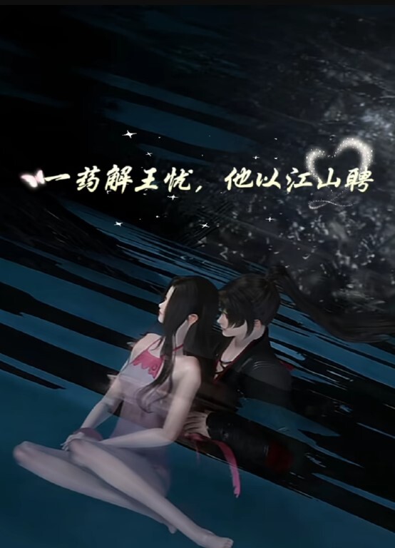 马思纯黑丝高跟激情性爱#舔逼#骚逼#射精 - 搖搖樂影片