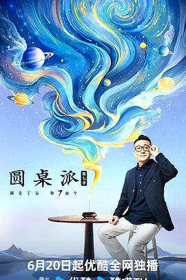 大香蕉伊人av在线观看 - 搖搖樂影片