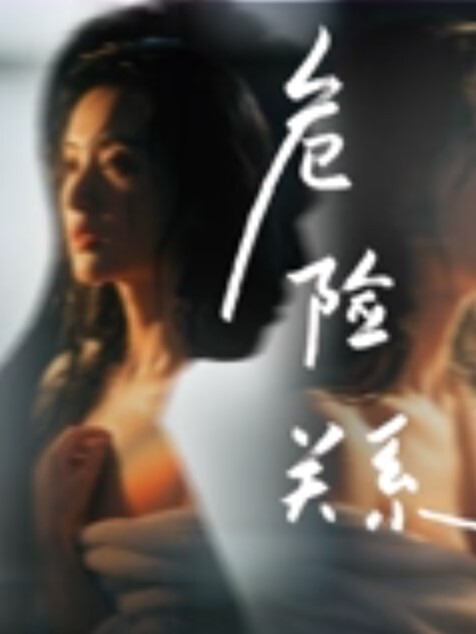 真实SM调教娱乐圈高颜值母狗 - 搖搖樂影片
