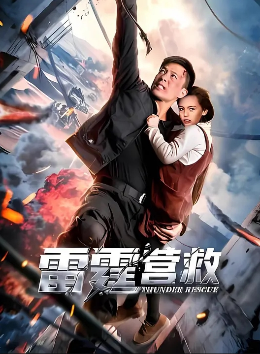 3D斗罗大陆 黑人监狱强暴千仞雪2 - 搖搖樂影片