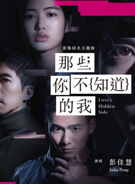 水果派解说8位仙女集结S1豪华共演 - 搖搖樂影片