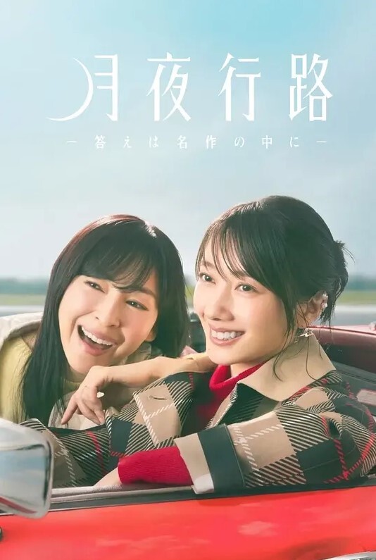 真凛月第2卷真誓言版中文字幕 - 搖搖樂影片