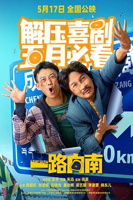 成人免费视频网 - 搖搖樂影片