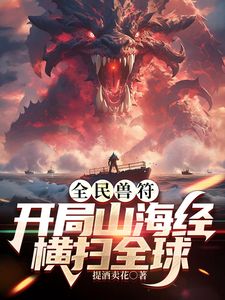 颜值嫩妹【采花小盗(caihuaxiaothief)】✅被主人圈养的小母狗,露出，圣水164P-84V (2) - 搖搖樂影片