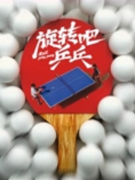 这个被吓坏了吗一动不动的 - 搖搖樂影片