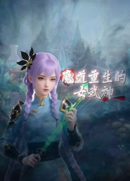 中科院黄老师举报提名院士颜永红 长期与其妻子偷情 并拿出5分37秒通奸监控录像曝光全网！ (1) - 搖搖樂影片