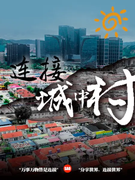 螺旋回廊 Case 02 香乃・堕悦 - 搖搖樂影片