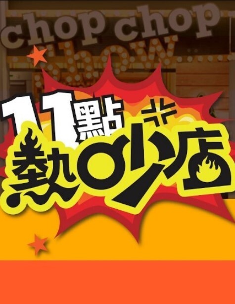 嫂子一个人在家，被小叔子威逼利诱拿下 - 搖搖樂影片