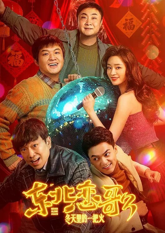 抖音2万粉【小曲奇】被爆外网卖定制裸舞视频，抖音上你高攀不起，外网上花点钱她就能给你跳支裸舞！ - 搖搖樂影片
