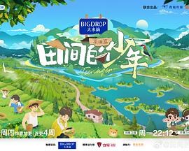 雪千夏麻豆 - 搖搖樂影片
