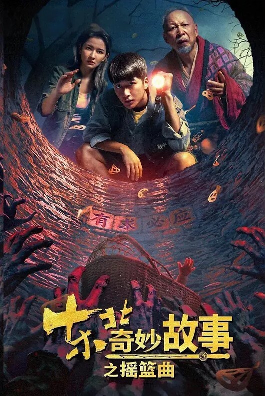 足控福利浅夏大大足交绝美婳宜女神 - 搖搖樂影片