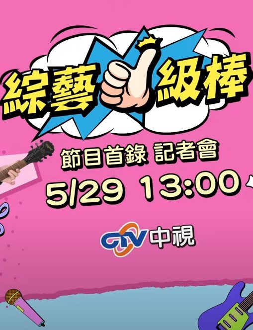 寂寞少妇的骚逼修理 - 搖搖樂影片