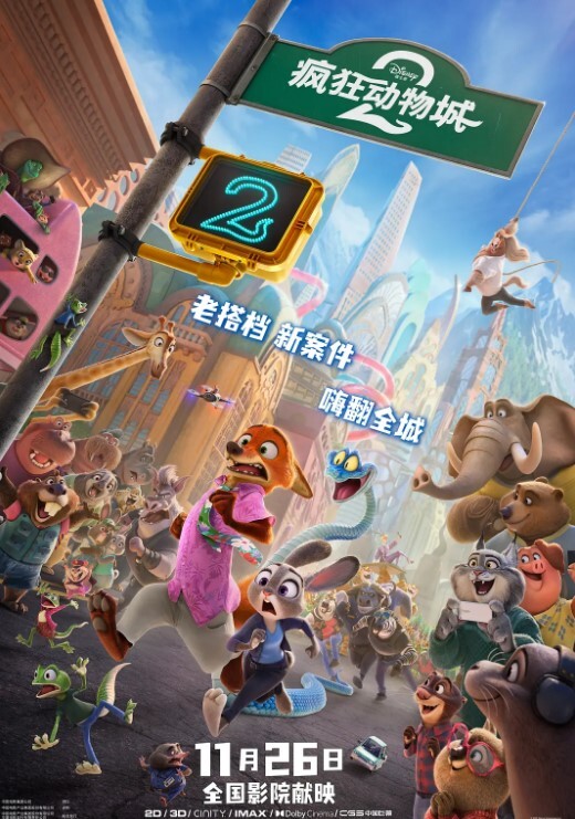 什么声音干嘛呐露脸绵羊音二次元美女小姐姐开房偷情姐夫姐姐突然来电话对白刺激 - 搖搖樂影片