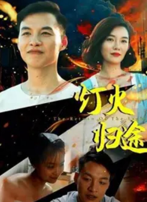 关闭的医院第2部分中文字幕 - 搖搖樂影片