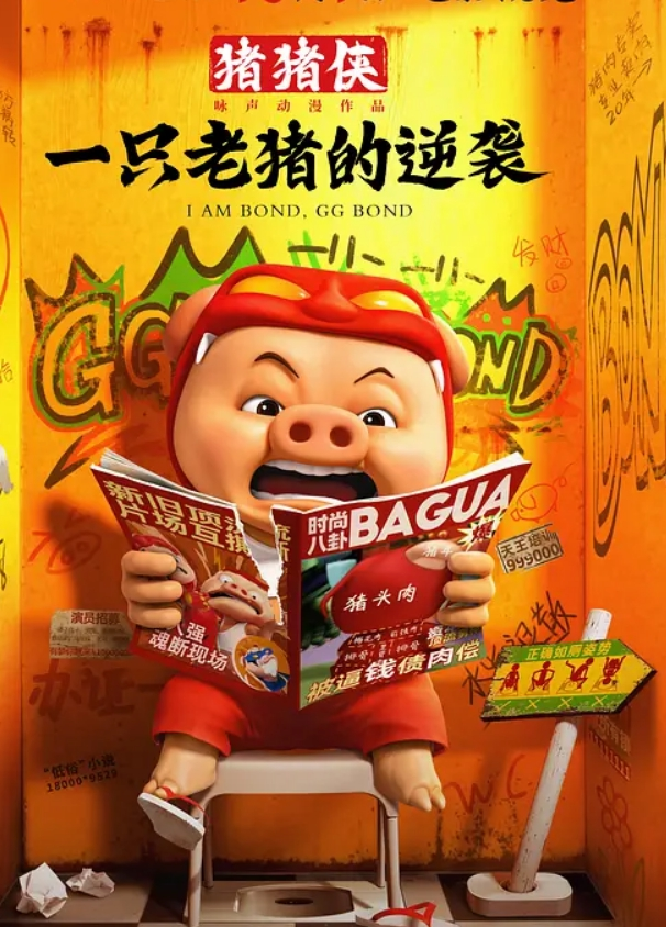 肉感肥臀大奶骚妇和四眼老公激情啪啪 - 搖搖樂影片