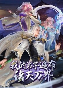 按摩按出感情来了的! - 搖搖樂影片
