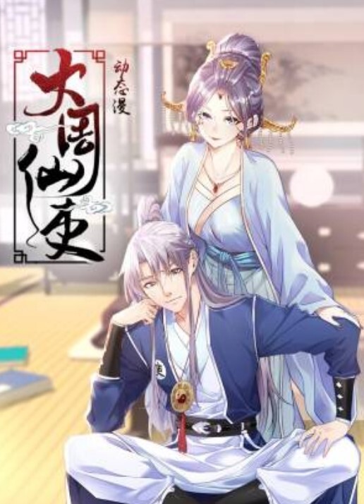 #偷拍 #激情少妇 - 搖搖樂影片