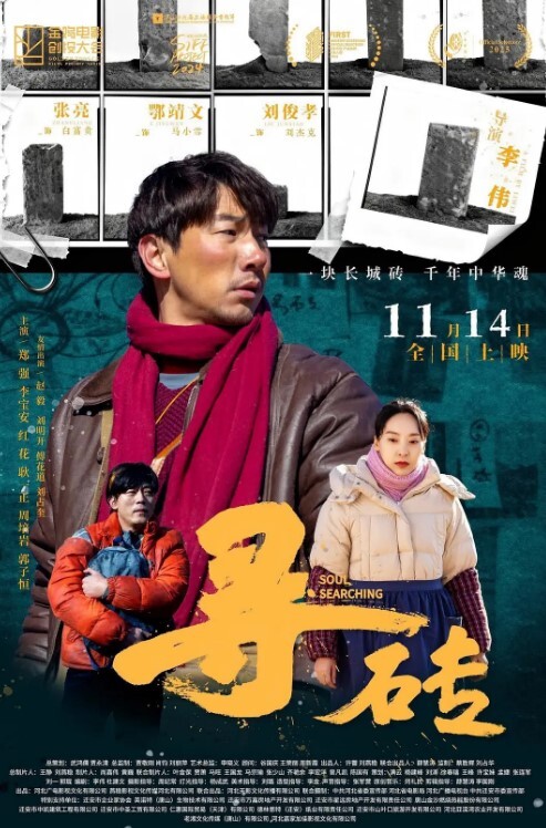 换妻探花约23岁小夫妻刚踏入换妻圈小妹妹还放不开沟通搭讪聊天未遂夫妻俩自己开始搞 - 搖搖樂影片
