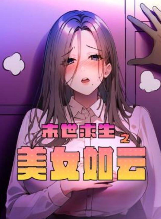 骚娘们骚逼奇痒无比就要用炮击伺候 - 搖搖樂影片