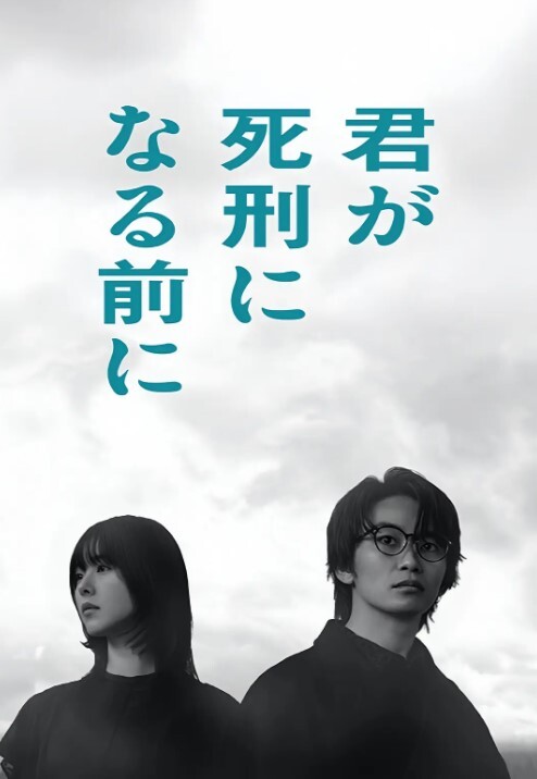【桃视频】东京爱欲故事EP5-明日香 TZ-044 - 搖搖樂影片