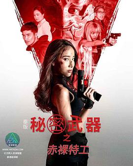 亚洲最大的成人色情网站 - 搖搖樂影片