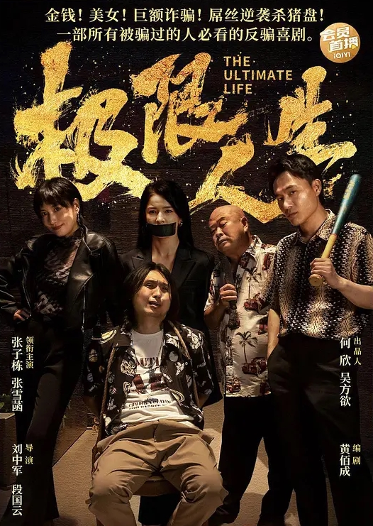 气质骚货学生妹喜欢被无套输出逼毛稀疏白净水嫩 - 搖搖樂影片
