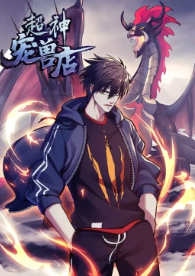 圣女之血-BRAVE-1第1话 - 搖搖樂影片